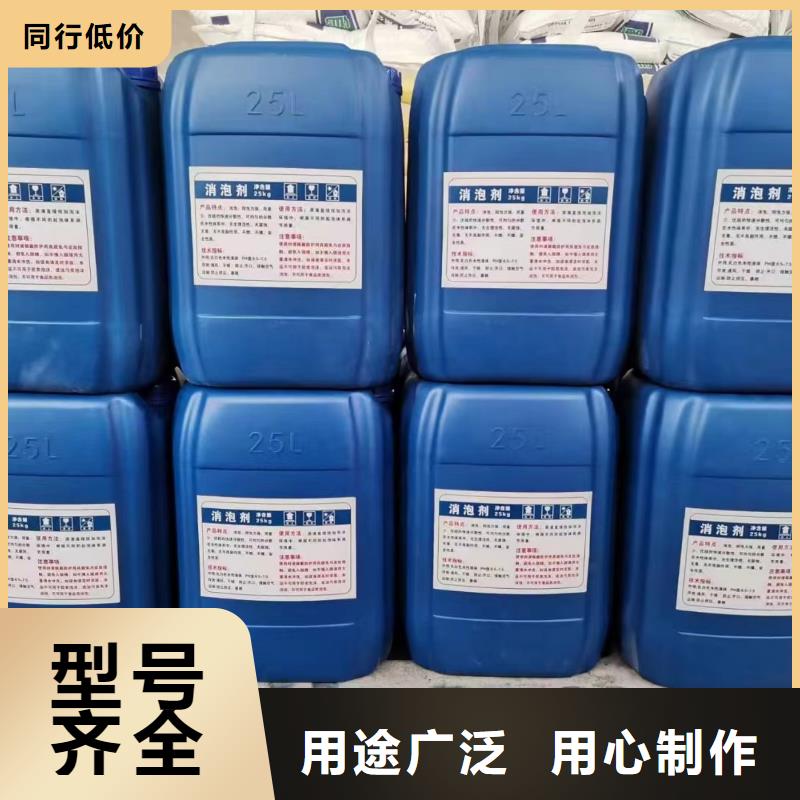  消泡剂支持定制加工