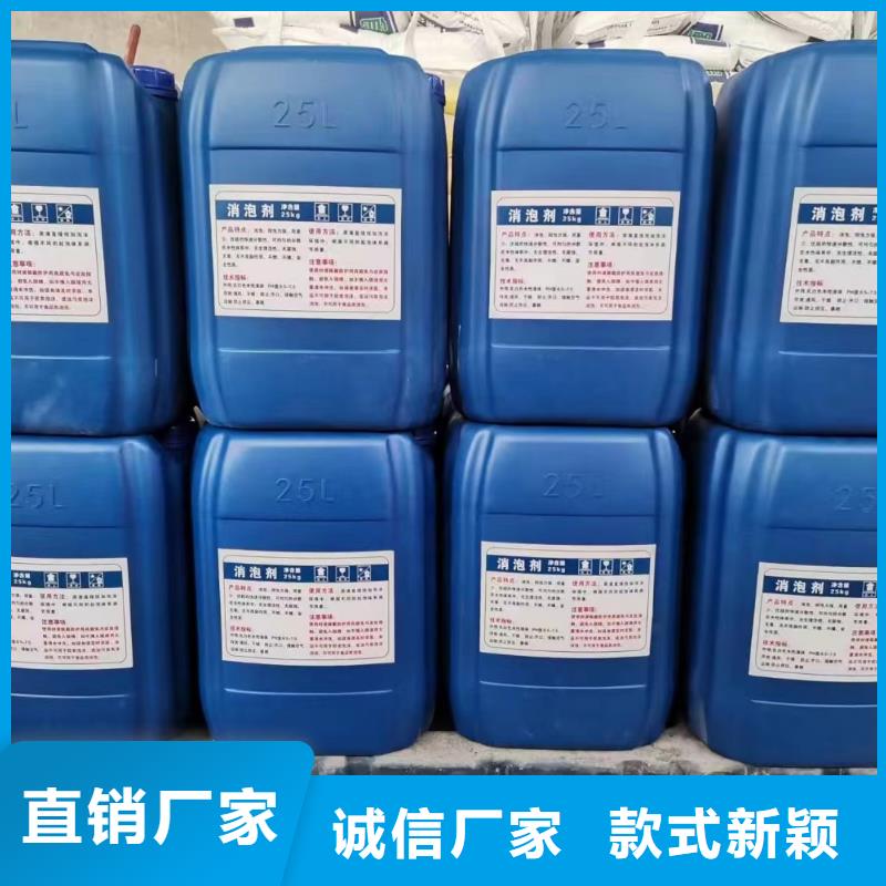 消泡剂 放心之选 