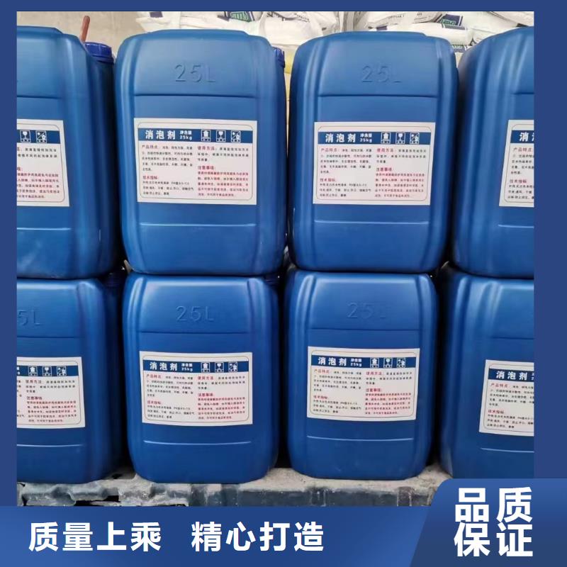 消泡剂随心所欲定制