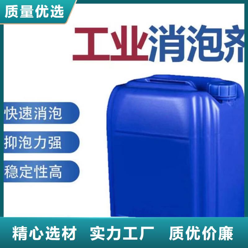 消泡剂乙酸钠生物碳源多年行业积累