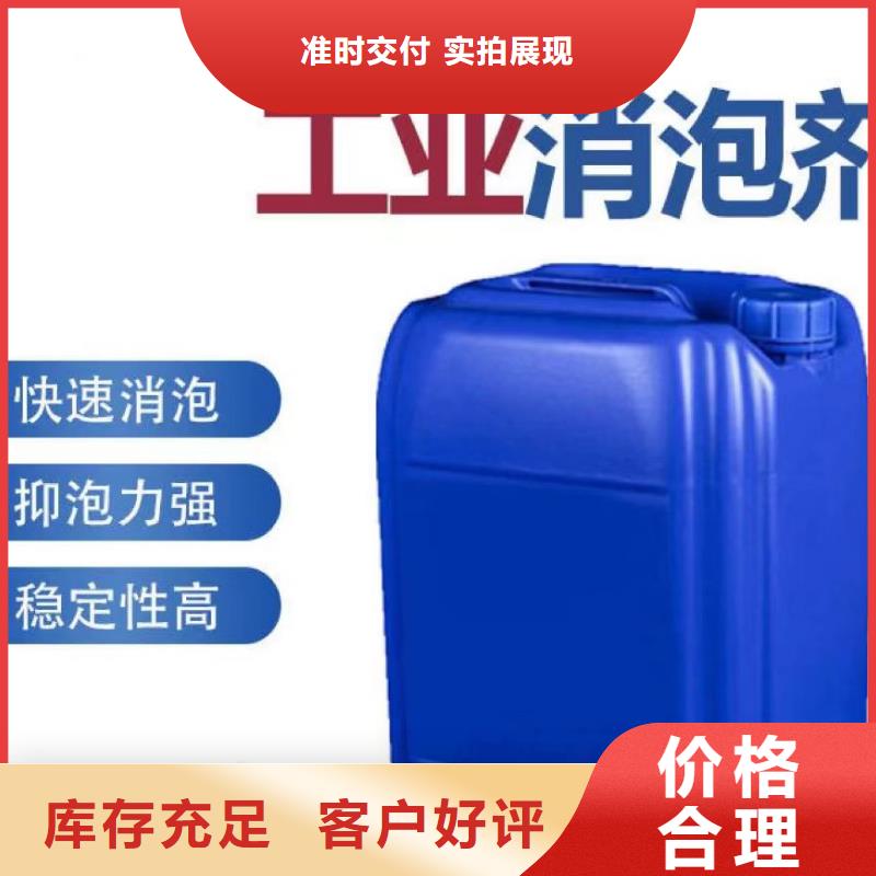 消泡剂优选好材铸造好品质