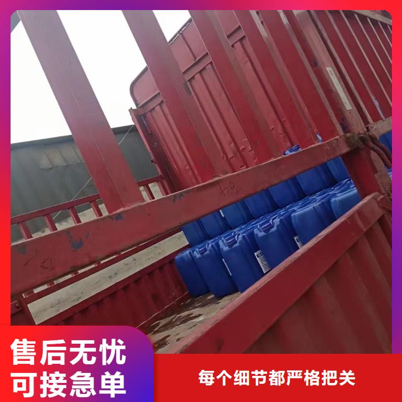 消泡剂【液体复合碳源】一对一为您服务