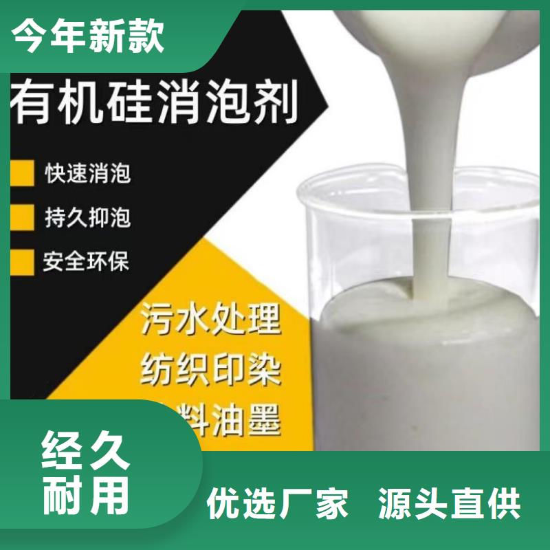 消泡剂乙酸钠品种全