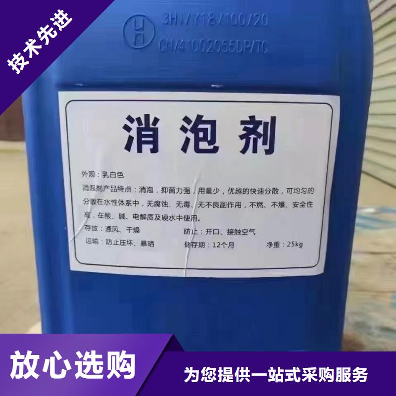 消泡剂烘干硫酸亚铁品质信得过