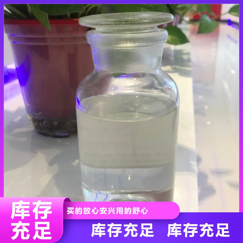 【消泡剂】-葡萄糖生物碳源型号全价格低