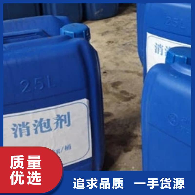 【消泡剂】 复合碳源种类齐全