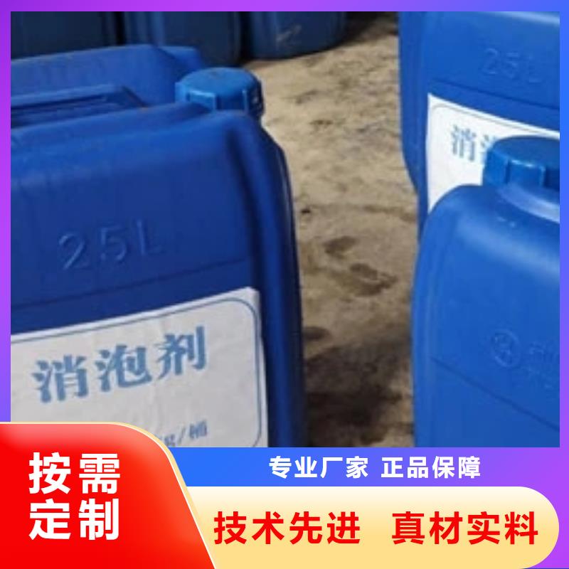 消泡剂 葡萄糖碳源源头厂家