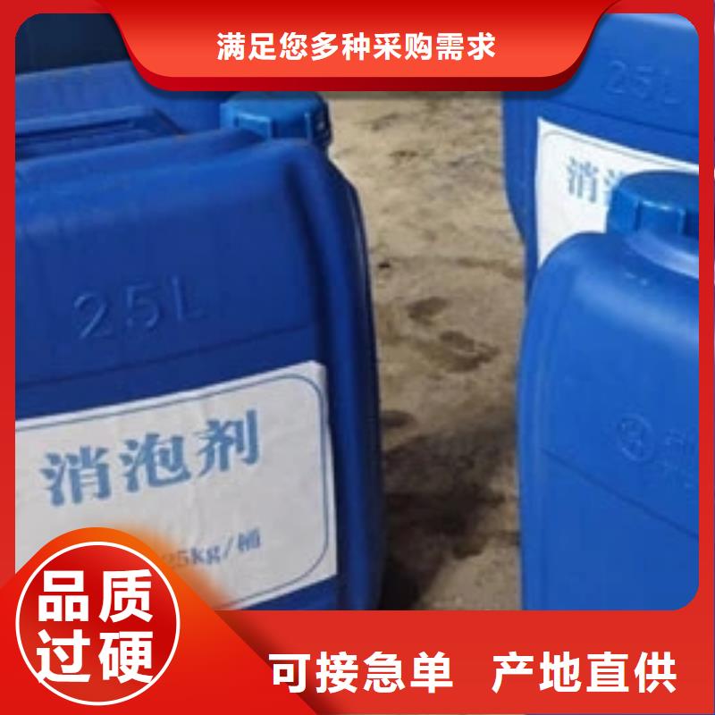 【消泡剂SPFS聚合硫酸铁研发生产销售】
