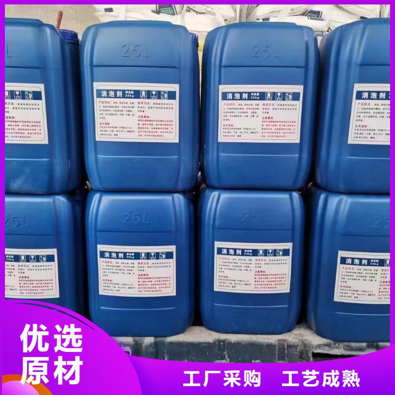 【消泡剂】滚筒式聚合氯化铝发货及时