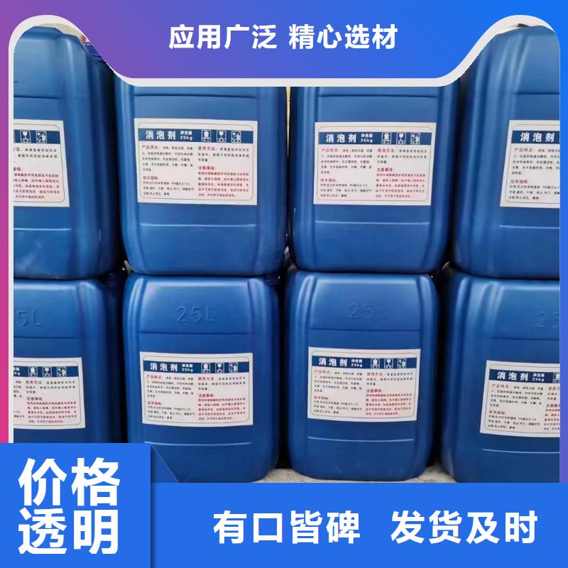 消泡剂品质保证实力见证