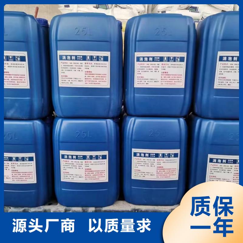 消泡剂_乙酸钠复合碳源支持批发零售