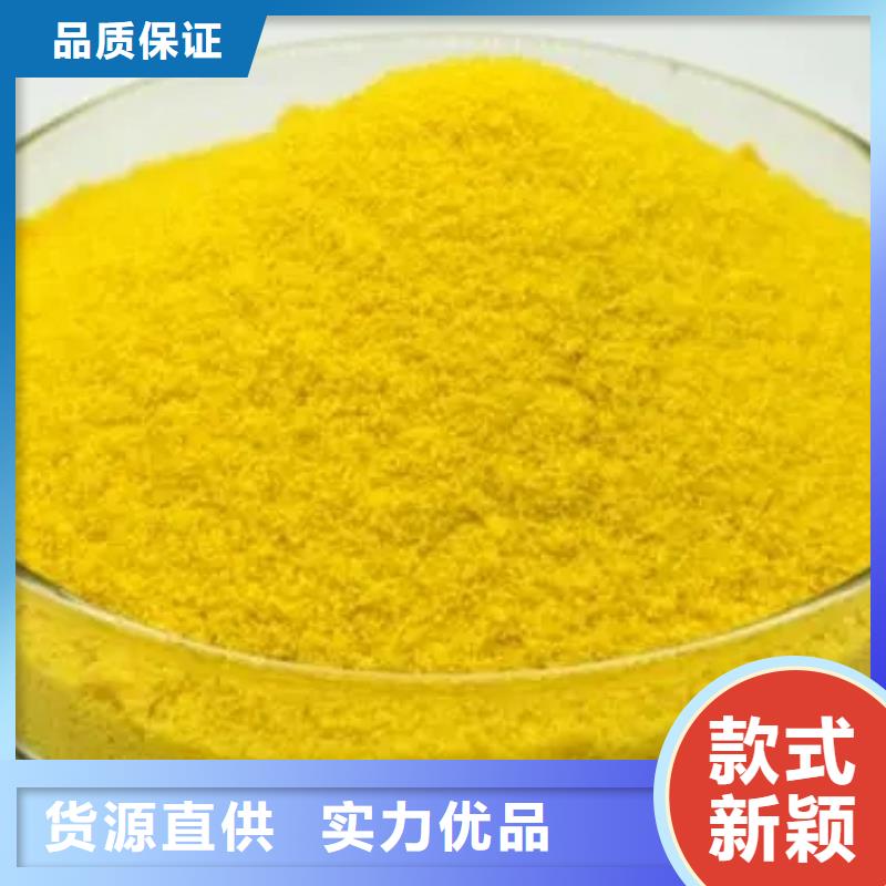 聚合硫酸铁消泡剂产地直供