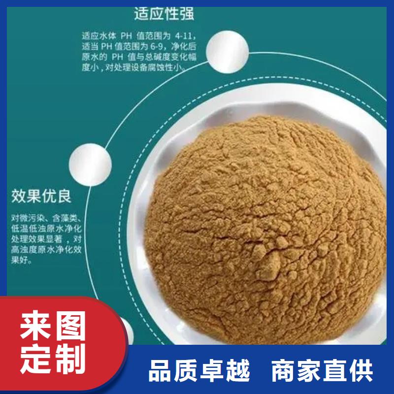  聚合硫酸铁价格低