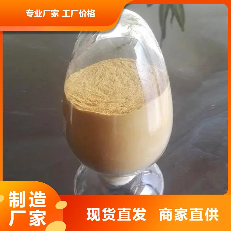  聚合硫酸铁源头厂家直销