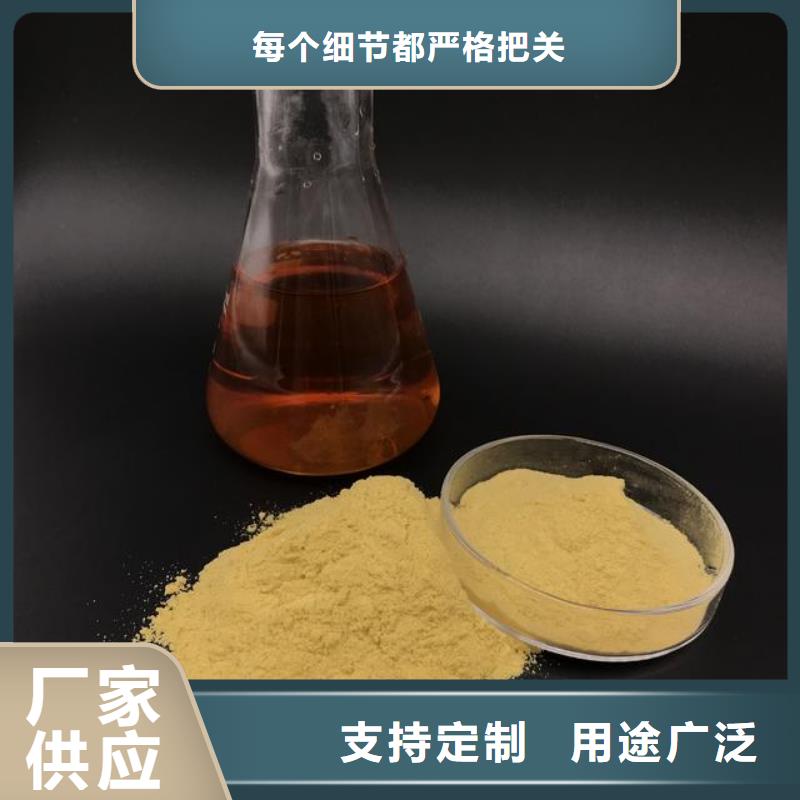 聚合硫酸铁产品细节