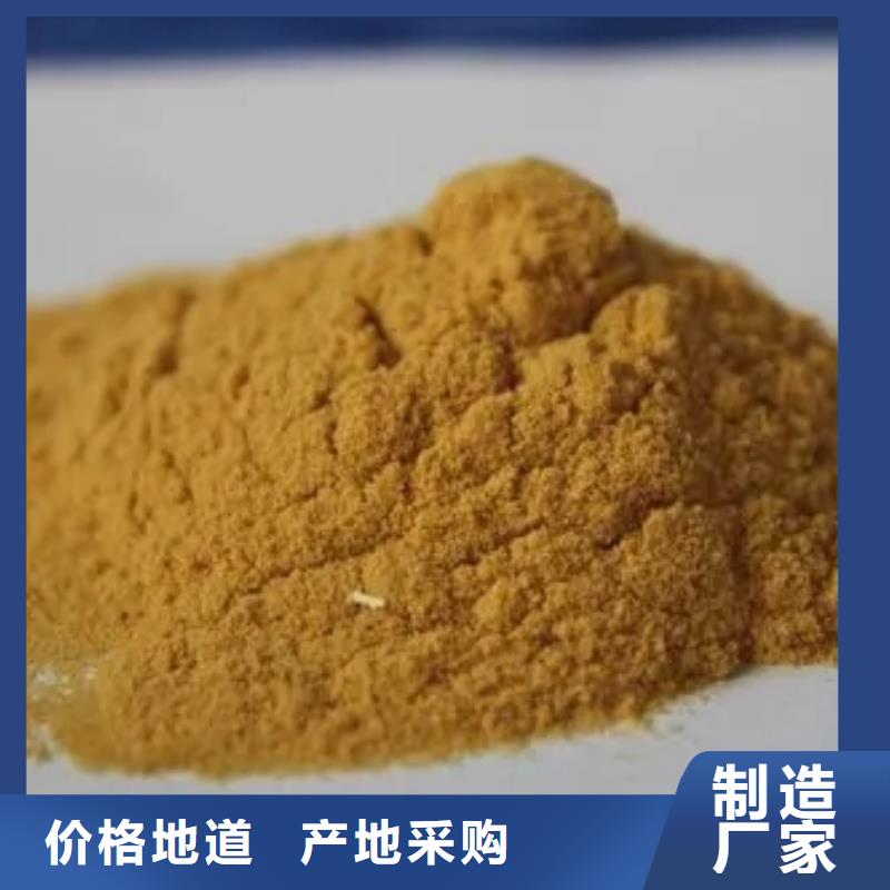 聚合硫酸铁液体碳源定制速度快工期短