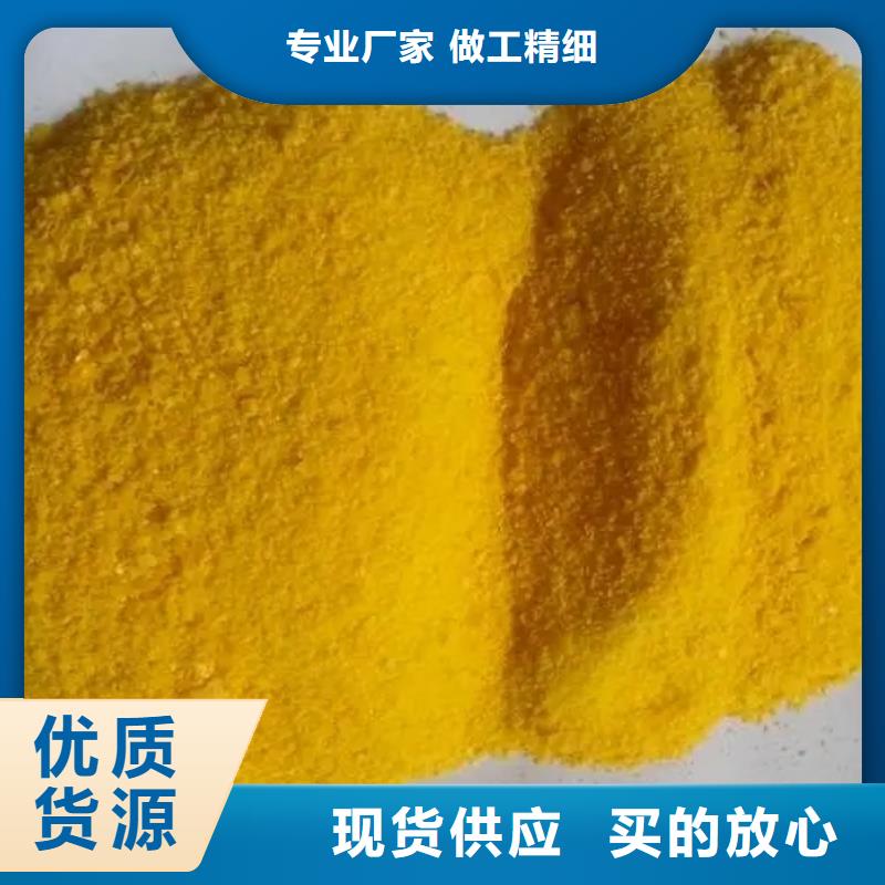 聚合硫酸铁产品优势特点