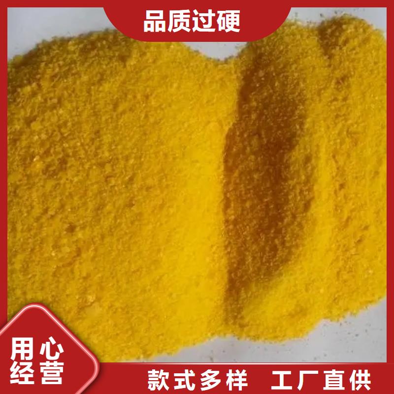 聚合硫酸铁乙酸钠常年出售