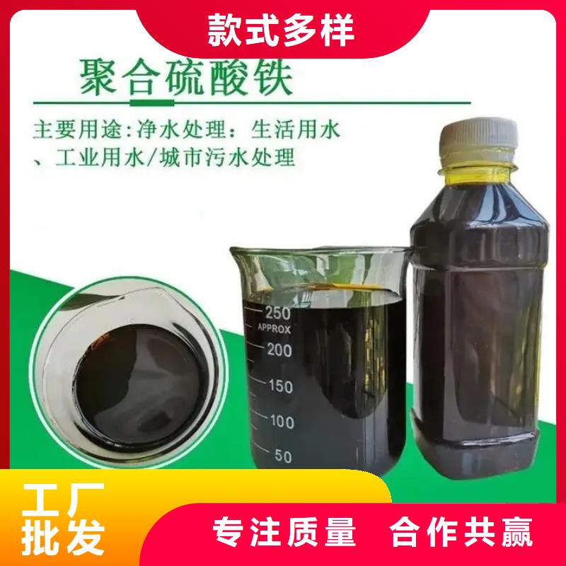 聚合硫酸铁产品细节