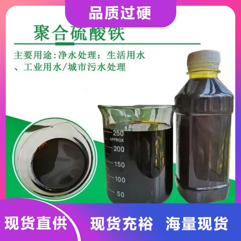  聚合硫酸铁快捷的物流配送