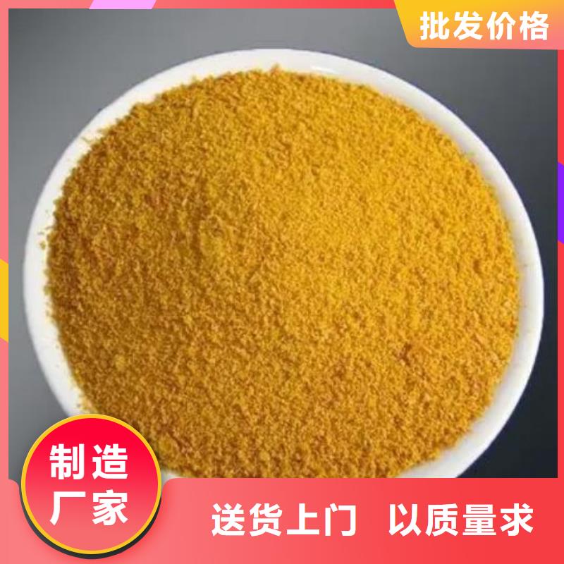 聚合硫酸铁黄色聚合氯化铝厂家型号齐全