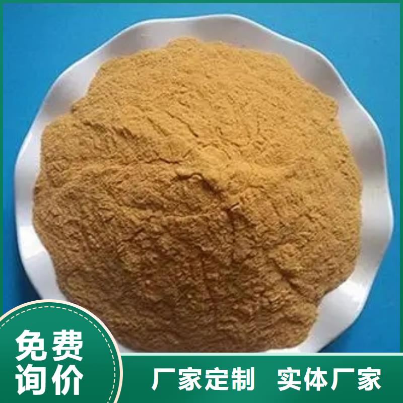 聚合硫酸铁精品优选