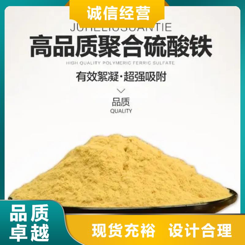 聚铁正规厂家