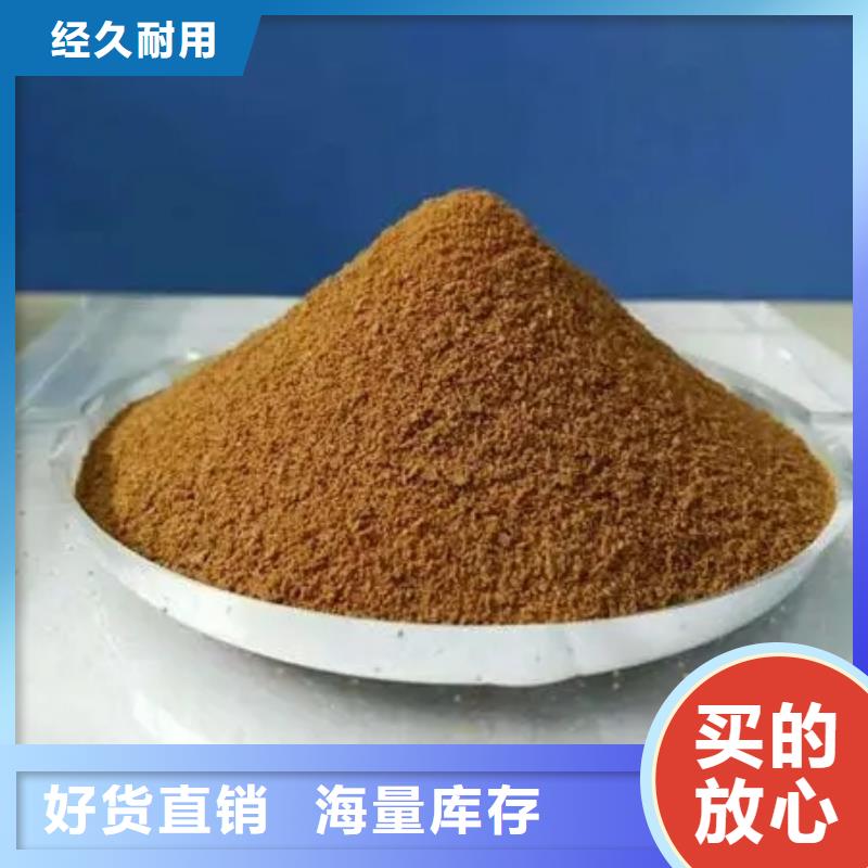  聚合硫酸铁厂家供应