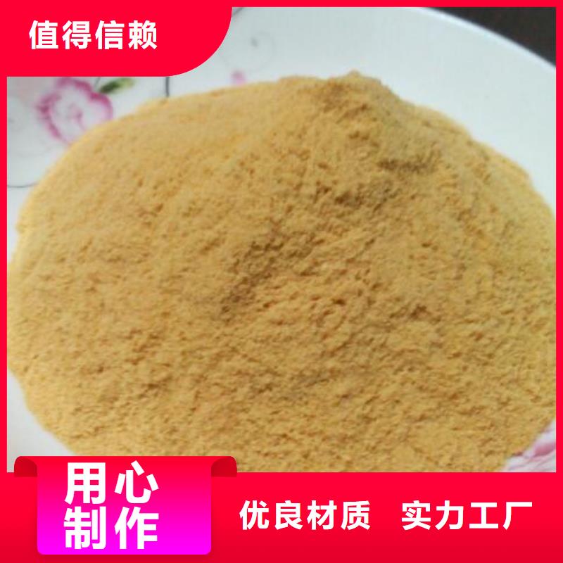  聚合硫酸铁打造好品质