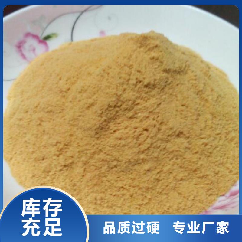  聚合硫酸铁畅销本地