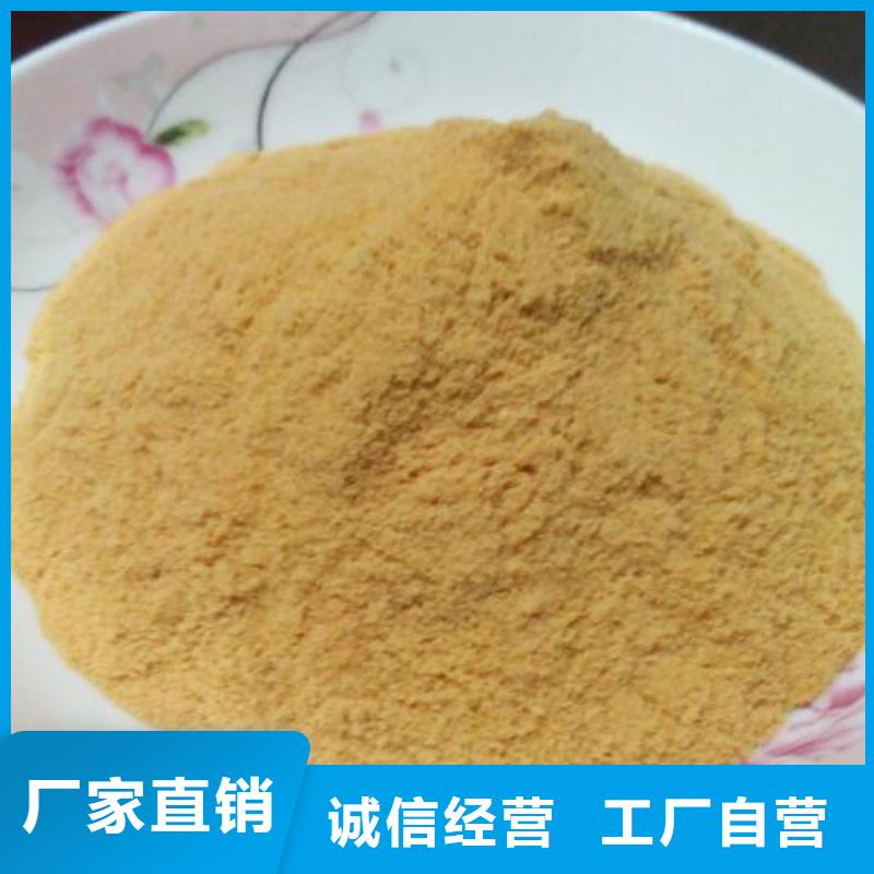 聚合硫酸铁匠心制造