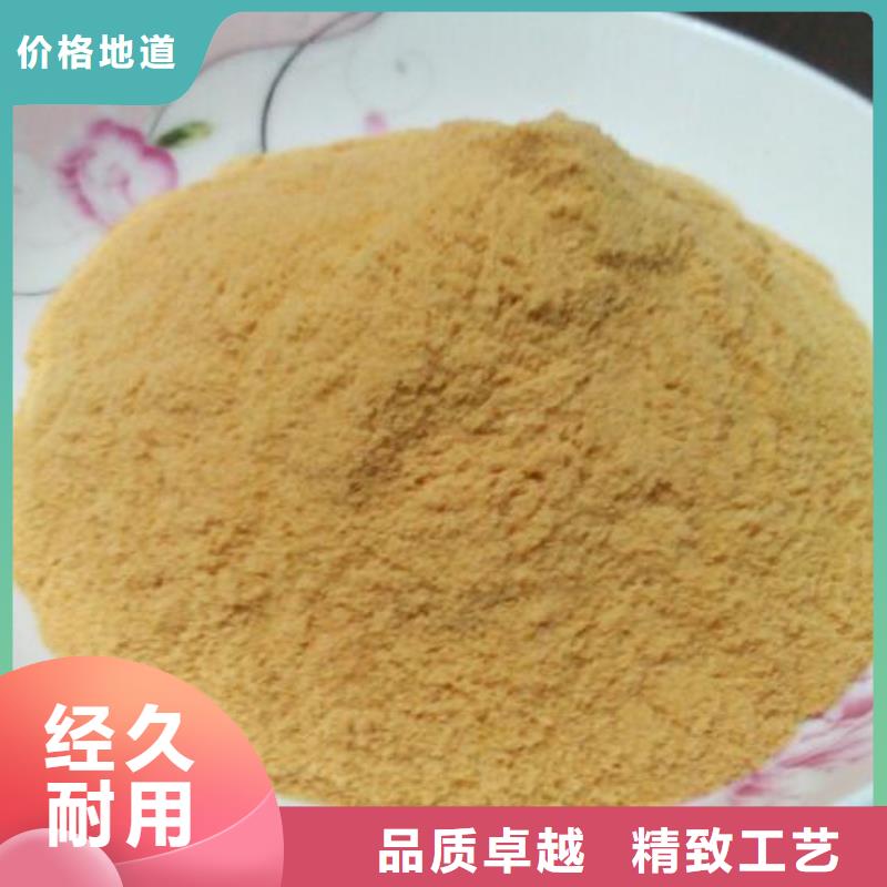 聚合硫酸铁专心专注专业