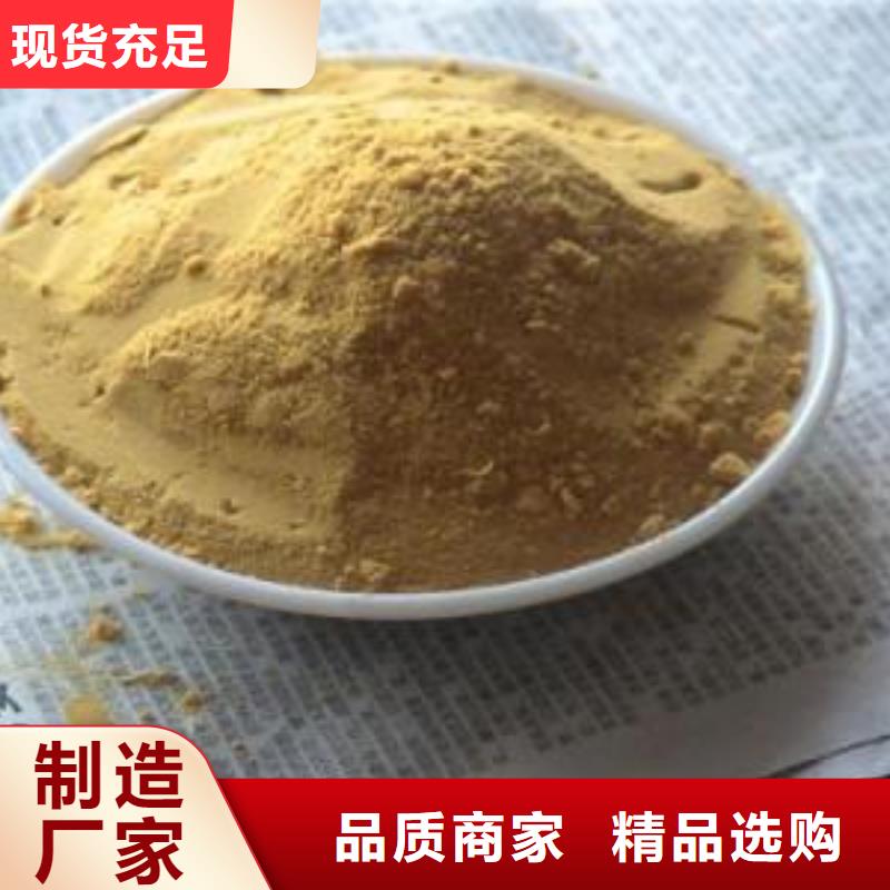 固体聚合硫酸铁种类丰富