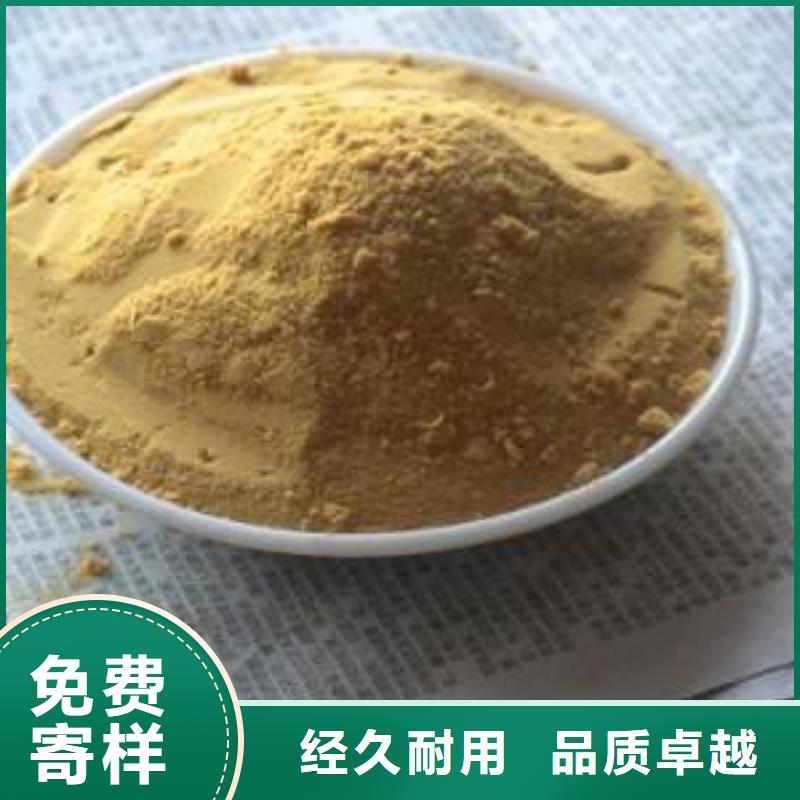 聚合硫酸铁诚信商家