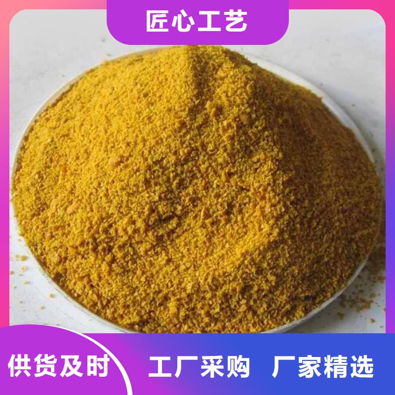 聚合硫酸铁【聚醚酯消泡剂】厂家质量过硬