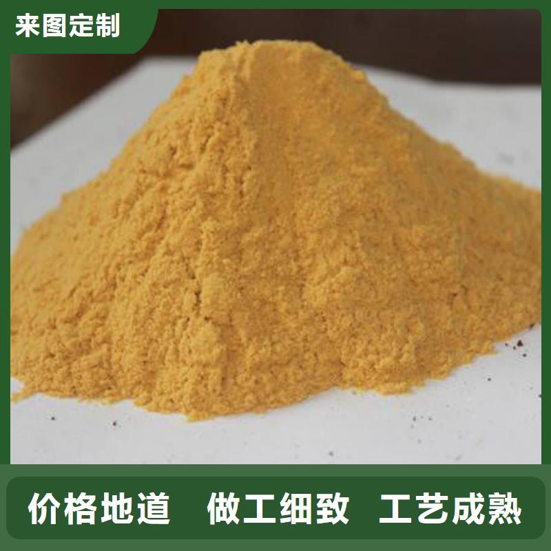  聚合硫酸铁多种场景适用