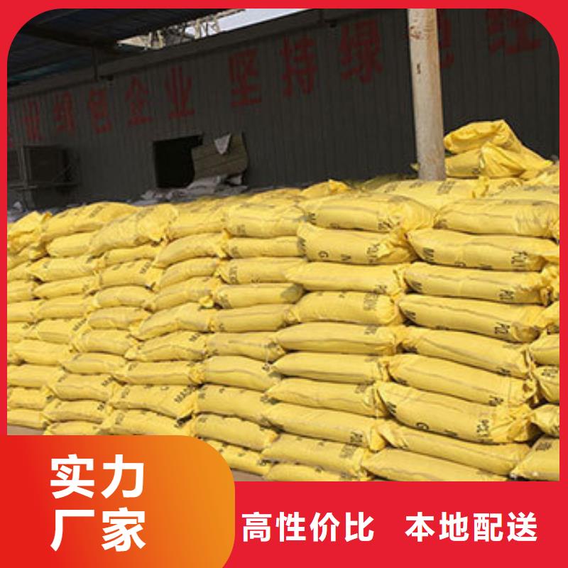 聚合硫酸铁产品细节