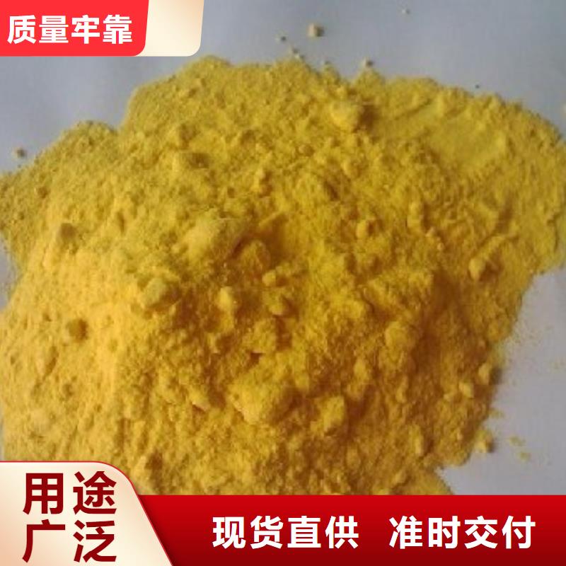聚合硫酸铁【复合碳源】拒绝差价