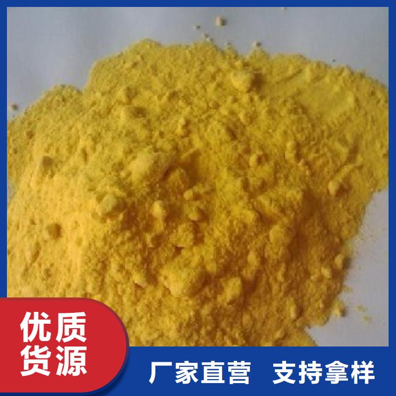 聚合硫酸铁-固体PAC专业生产团队