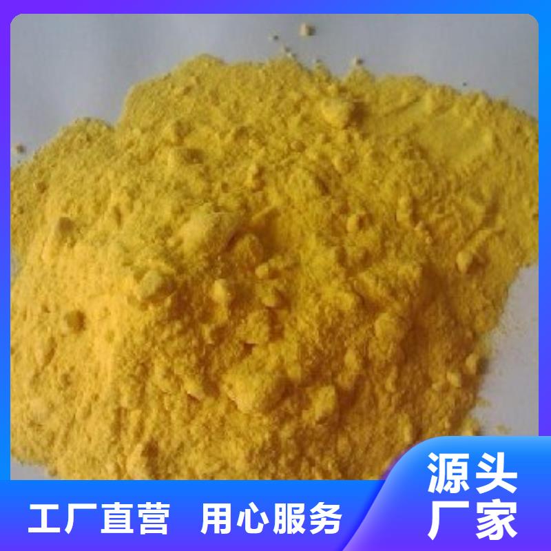 液体聚合硫酸铁严谨工艺
