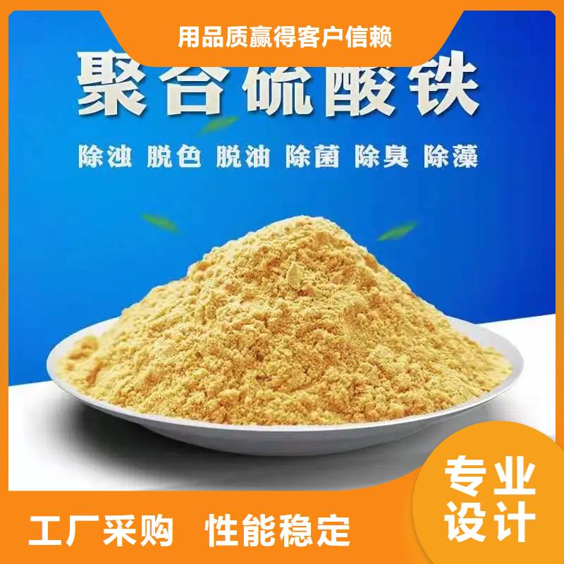 聚合硫酸铁产品细节