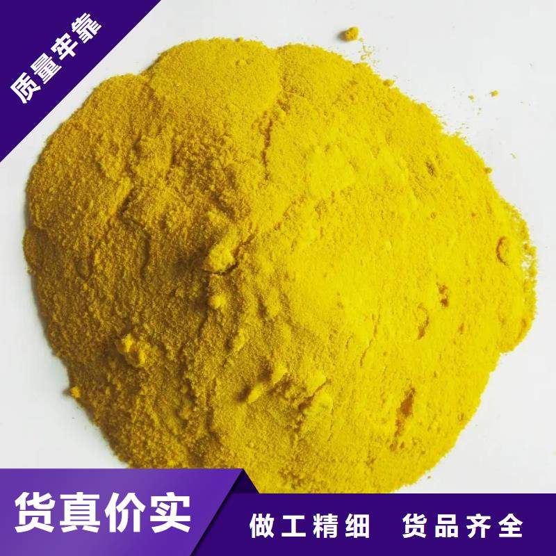 聚合硫酸铁品质优选