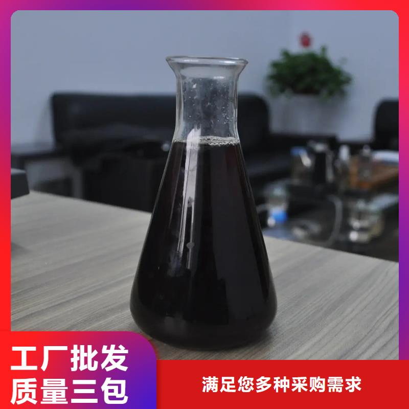 液体聚合硫酸铁厂家直发