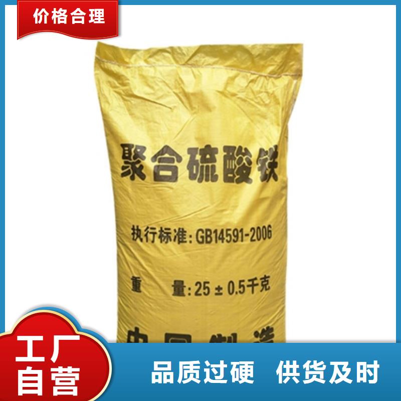 聚合硫酸铁有机化合物消泡剂多家仓库发货