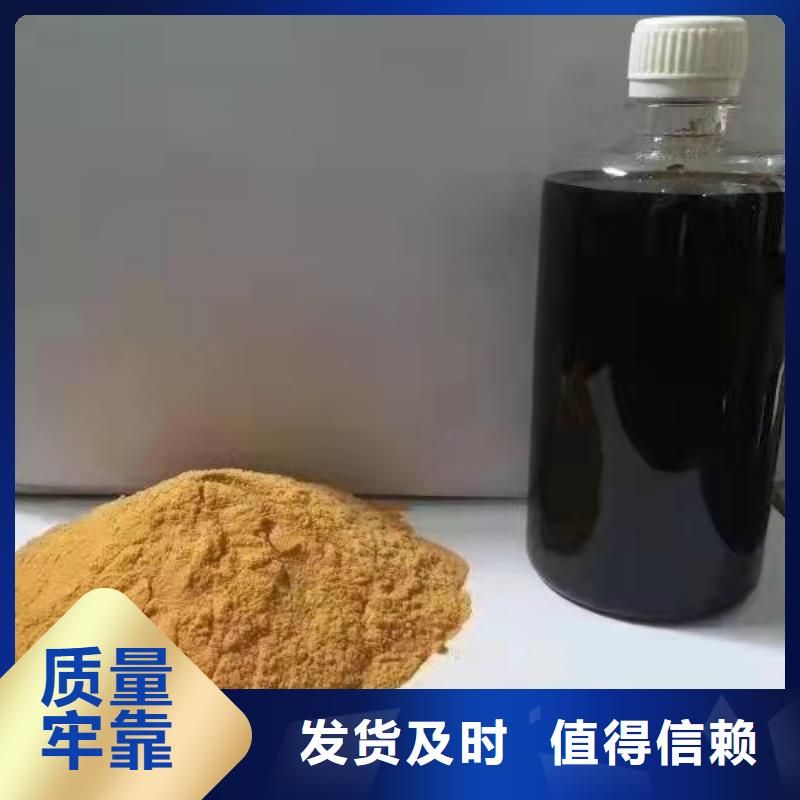聚合硫酸铁【复合碳源】拒绝差价