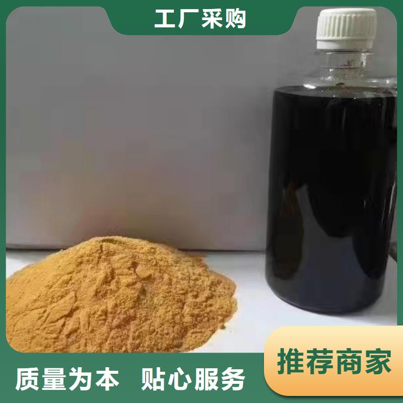 聚合硫酸铁产品细节