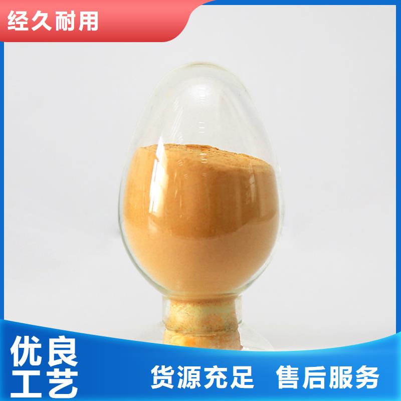  聚合硫酸铁多年行业经验