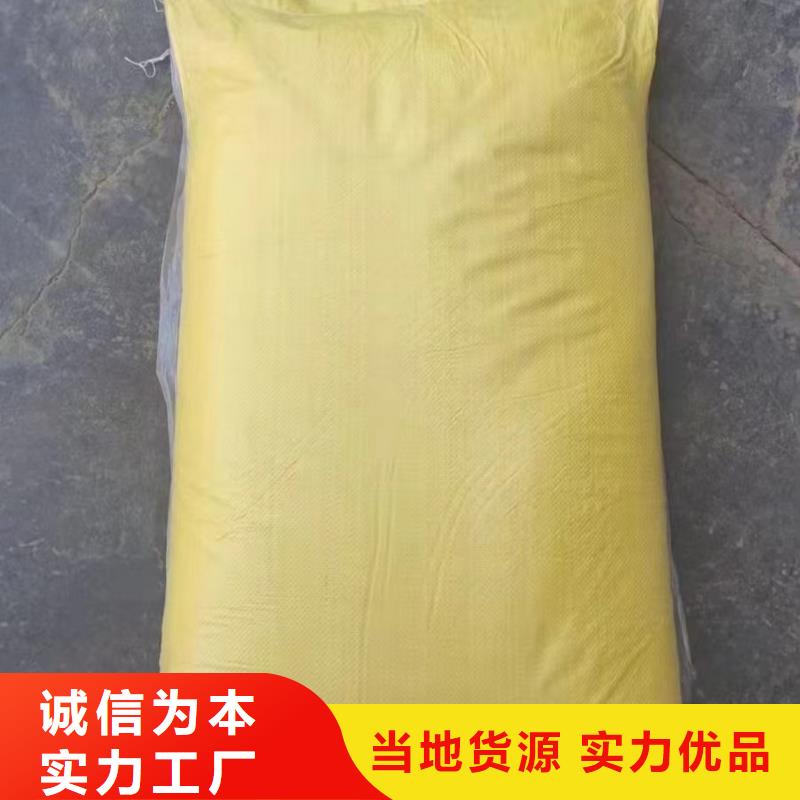 液体聚合硫酸铁货真价实