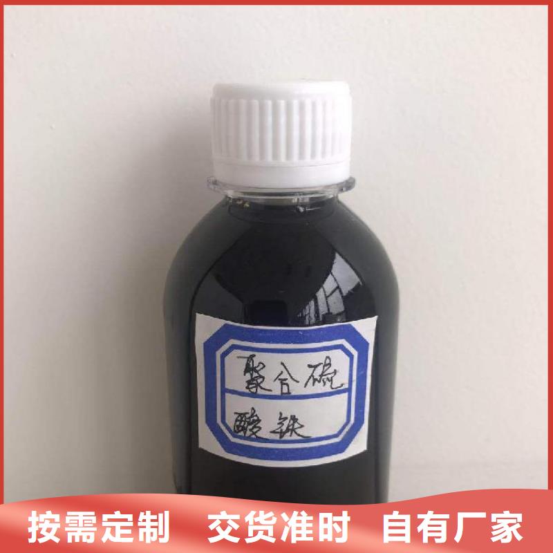 【聚合硫酸铁】消泡剂工程施工案例