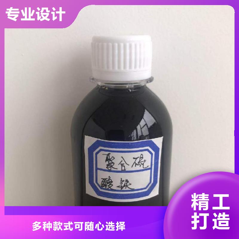 聚合硫酸铁新型乙酸钠碳源多种款式可随心选择